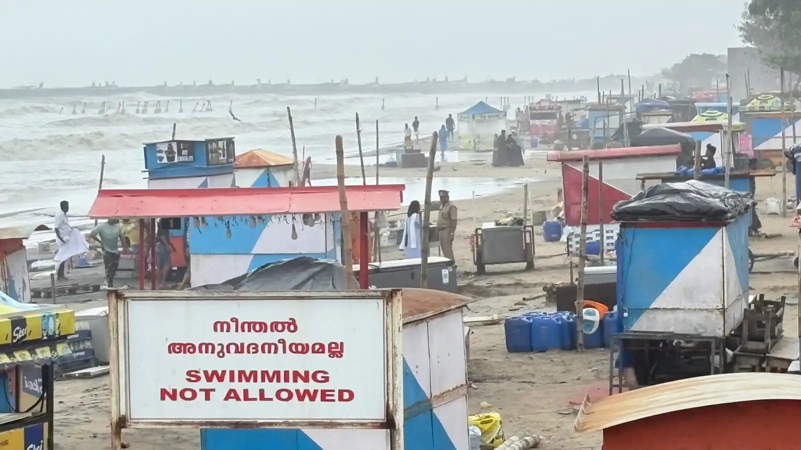 Image from Metbeat Weather: കോഴിക്കോട് ബീച്ചിൽ തിരമാല കരയോടു അടുത്ത് വരുന്നു  പോലീസ് ആളുകളെ ഒഴിപ്പ...