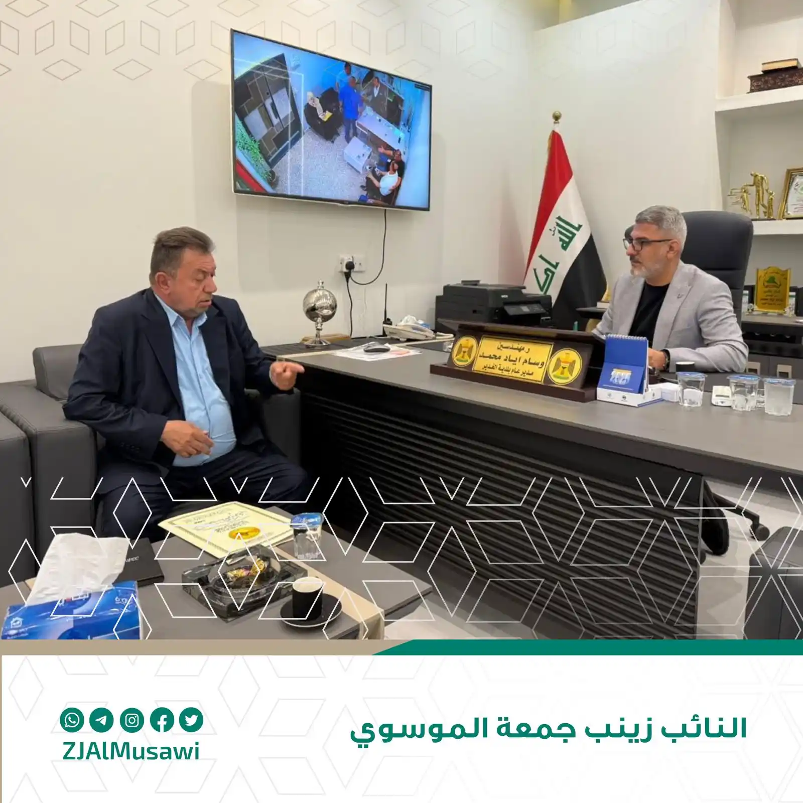 Image from النائب زينب جمعة الموسوي: 🔴 لمتابعة تنفيذ موافقة سابقة على طلب النائب زينب جمعة الموسوي المتضمن...