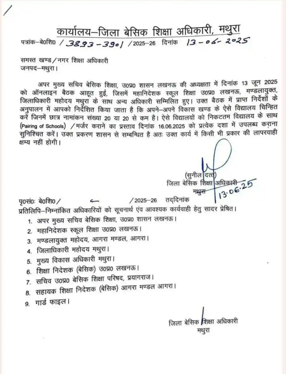 📑📖Jai Shri Krishna Educational Group📑📖✅ ™ post