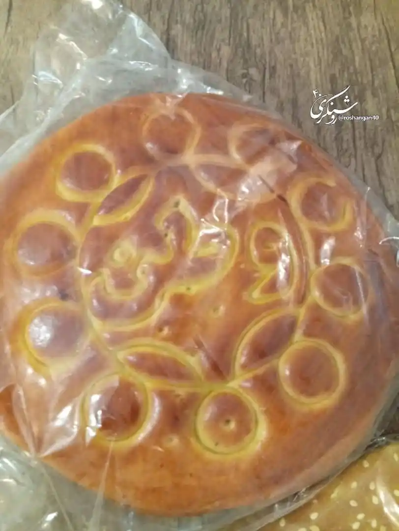 Image from 🔸 روشـنـگـــــــری ۴۰ 🔸: شب است. دارم قدم‌زنان برمی‌گردم. به نانوایی می‌رسم. دارند می‌بندند. نا...