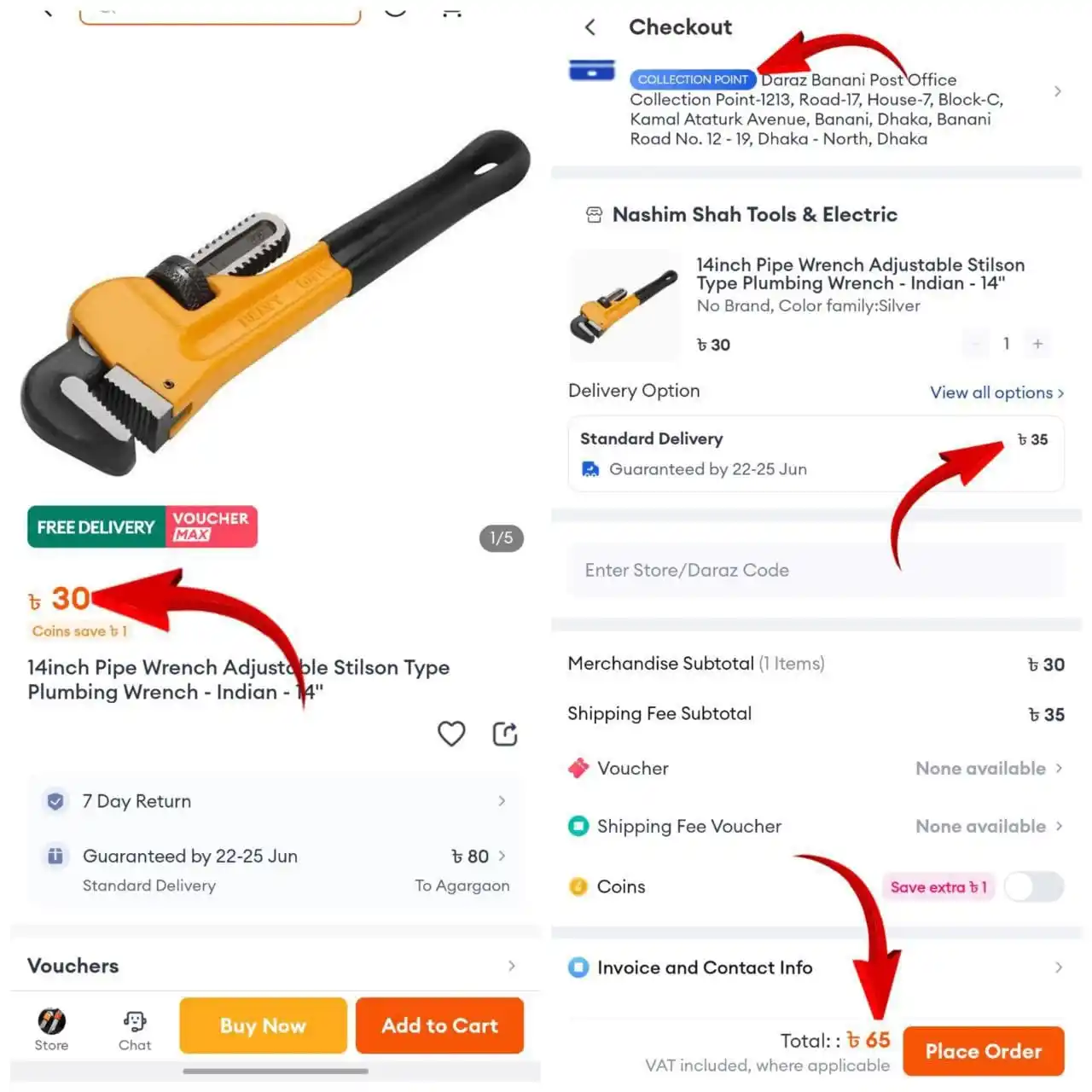 Image from Daraz Offer & Help: ৩০ টাকায় কোপ দেন 🔥🔥🔥 ➡️ক্যাশ অন ডেলিভারিতে নিবেন! 🛒 কেনার লিংক ...