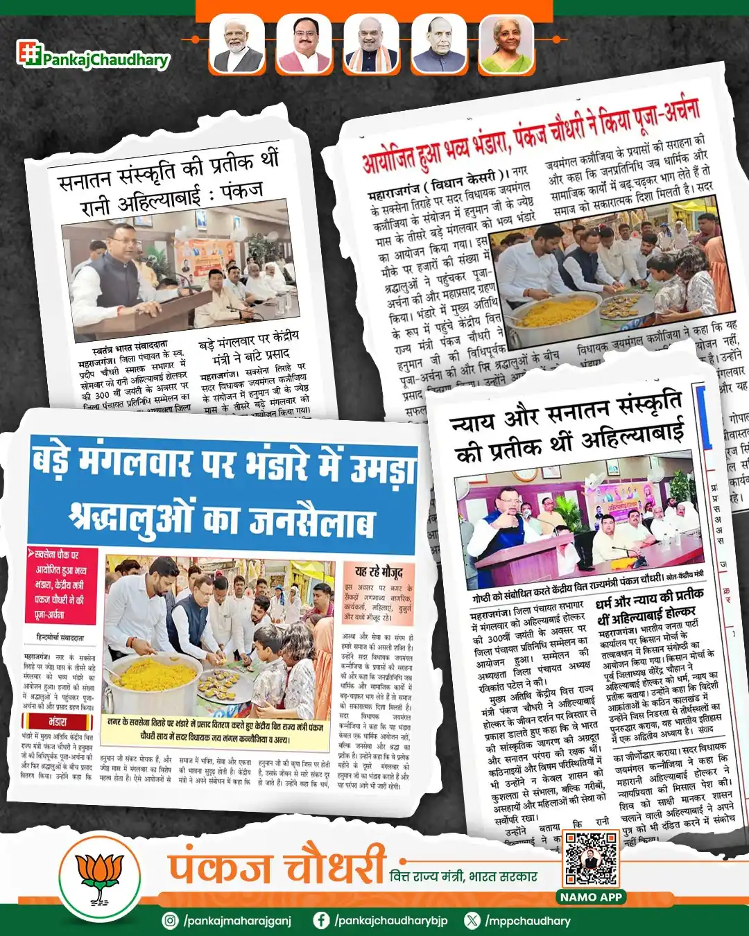 Pankaj Chaudhary post