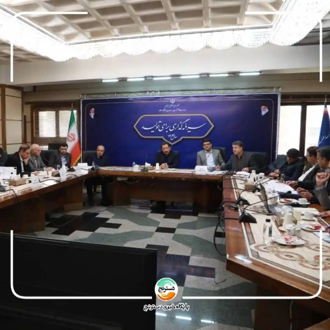 Image from پایگاه خبری تحلیلی دسترنج: ✅ آمادگی کامل صنایع و اصناف برای تأمین نیازهای اساسی مردم 🔸وزیر صنعت...