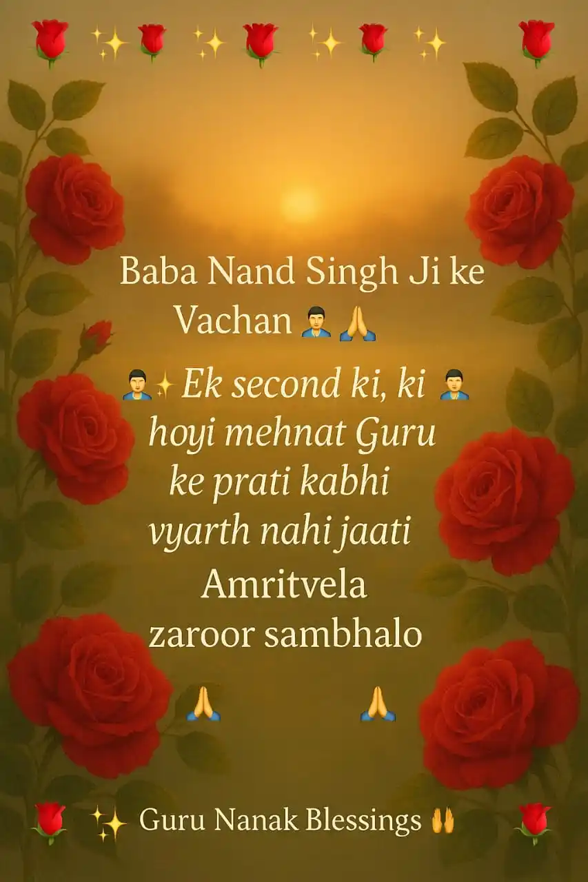 Image from Guru Nanak Blessings 🙌: 🌹✨🌹✨🌹✨🌹✨🌹 Baba Nand Singh Maharaj Ji ke Vachan 🙇♂️💫 💫🙇♂️ ...
