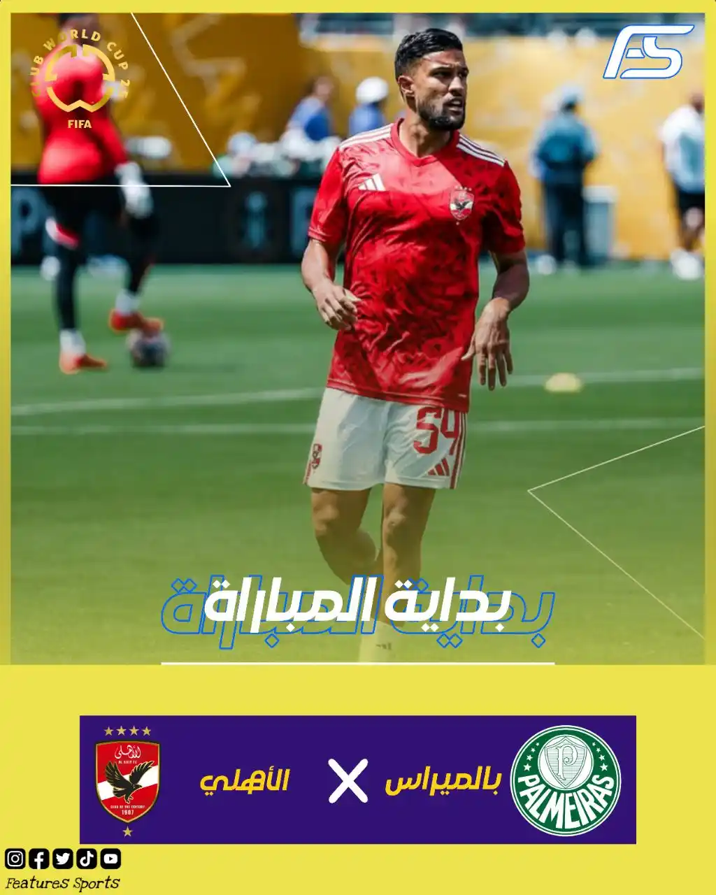 Image from Features Sports: بداية المباراة 🟢 بالميراس 🆚 الأهلي 🔴 كأس العالم للأندية 🏆 <a cl...