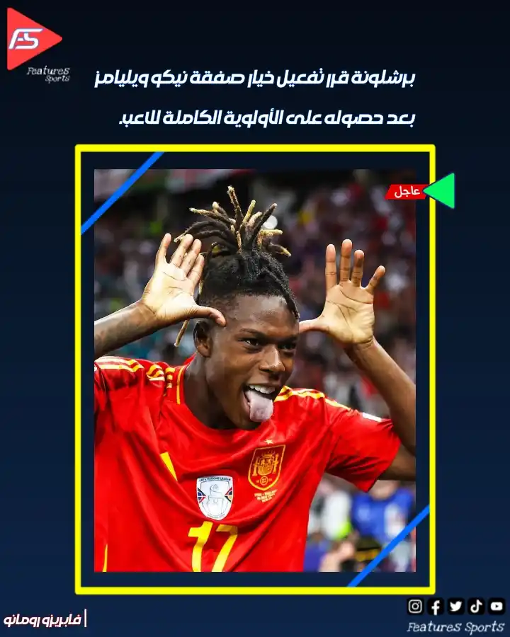 Image from ‏Features Sports‏: 📰 | بحسب الصحفي فابريزو رومانو  🚨🔵🔴 عاجل: برشلونة قرر تفعيل خيار ص...