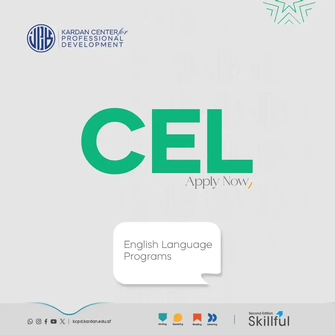 Image from Kardan University: *برنامهی سرتیفیکیت در زبان انگلیسی (CEL)* برنامهی سرتیفیکیت در زبان...