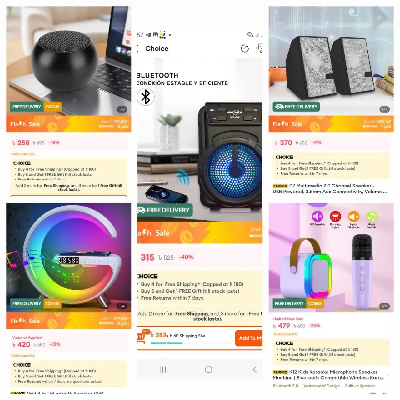 Image from Daraz Offer & Help: 🔥চয়েস স্টোরের জনপ্রিয় কিছু স্পিকার কালেকশন  🎁যে কোন ৪ টি আইটেম নিলেই...
