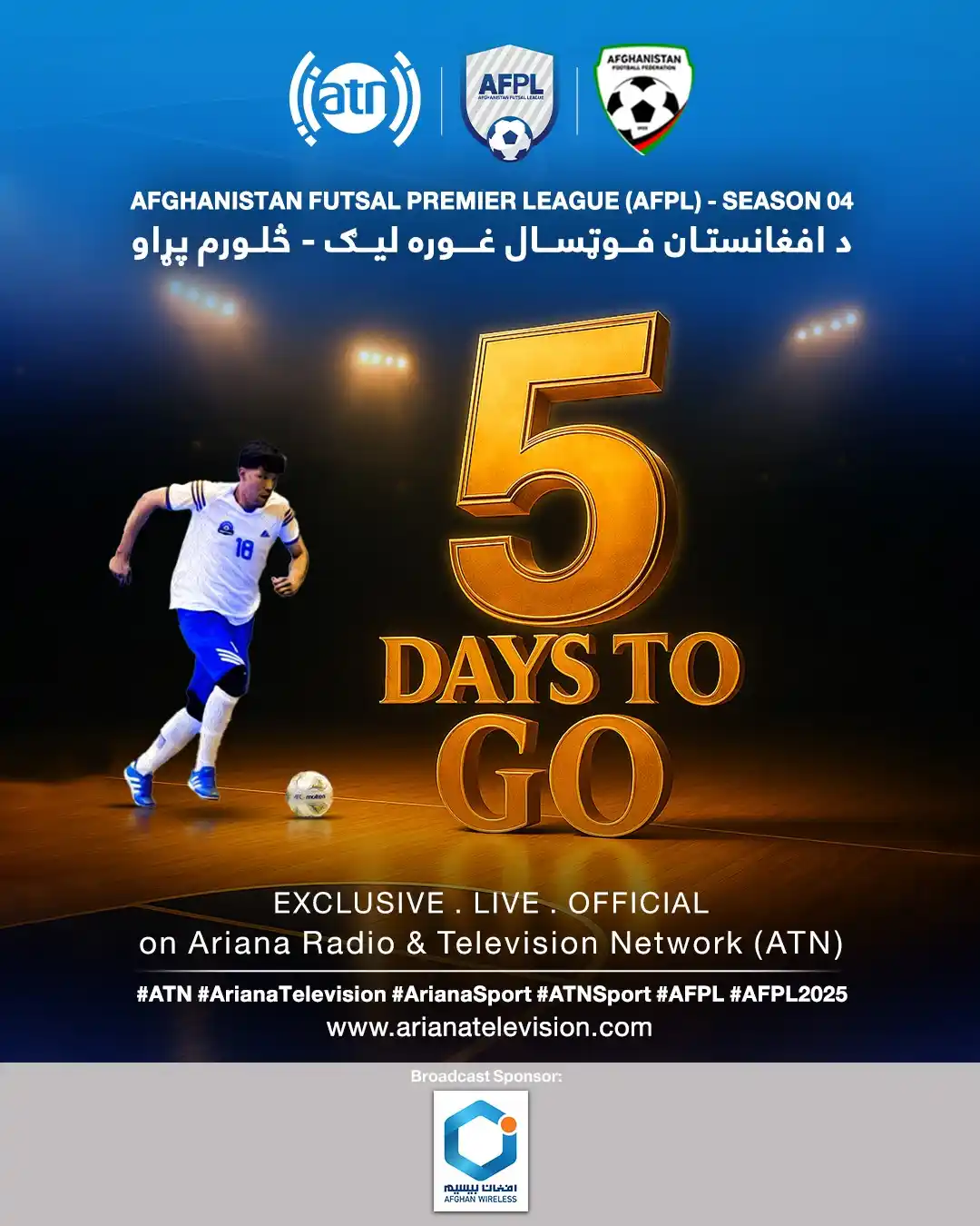 Image from Ariana Television : د افغانستان فوټسال غوره لیګ - څلورم پړاو⚽️ تر ۵ نورو ورځو... پر تمه او...