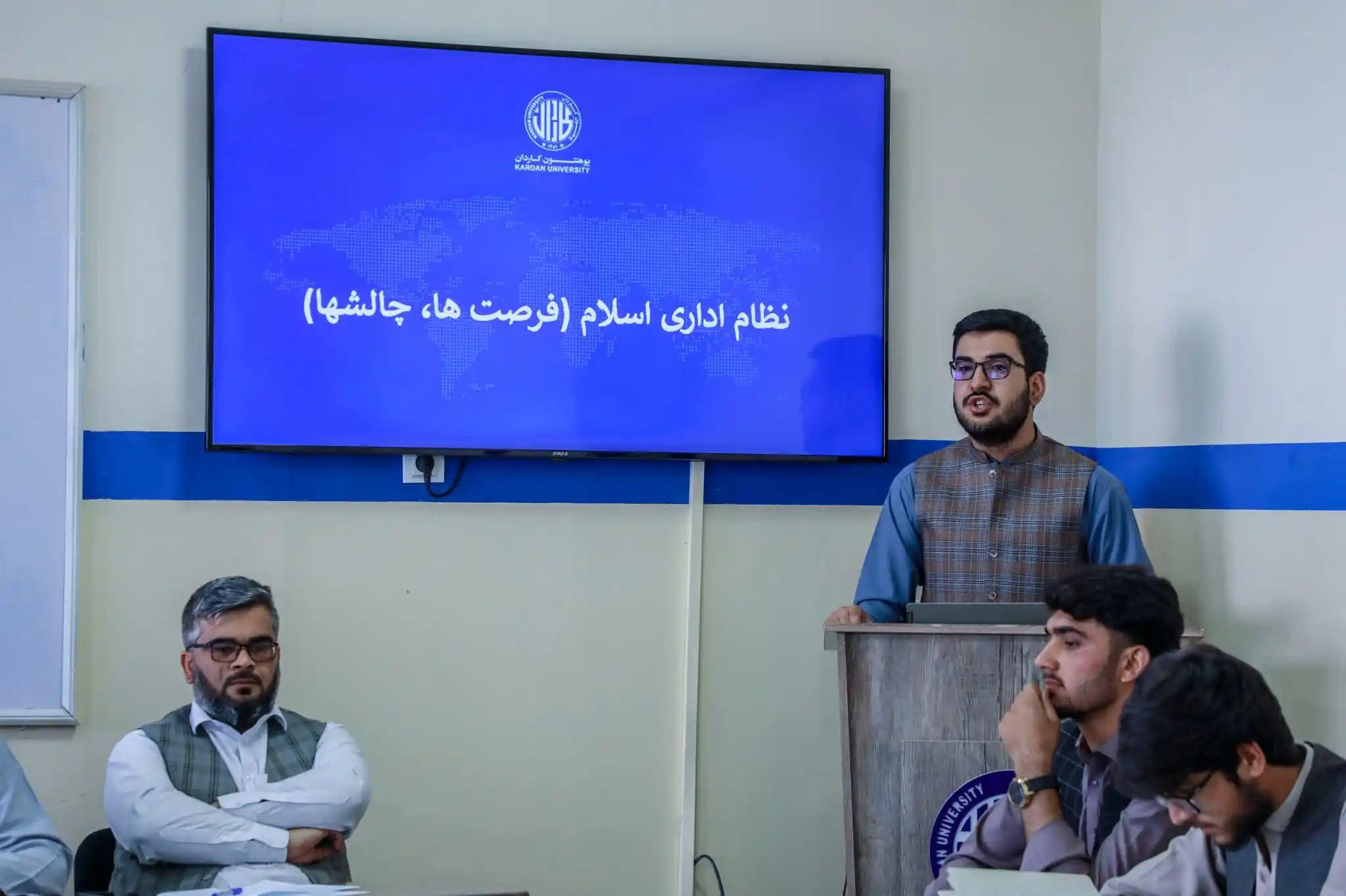Image from Kardan University: *د اسلامي اداري نظام په‌اړه علمي-رقابتي بحث: فرصتونه او ننګونې*  د کار...