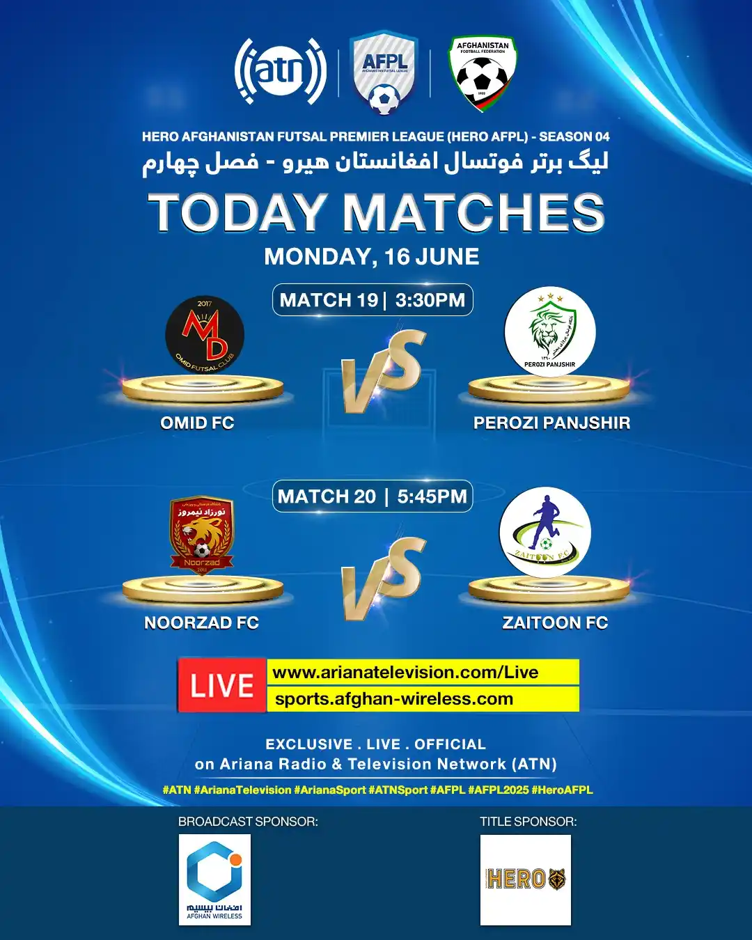 Image from Ariana Television : د هیرو افغانستان فوټسال غوره لیګ - څلورم پړاو ⚽️ 19th Match at 3:30PM:...