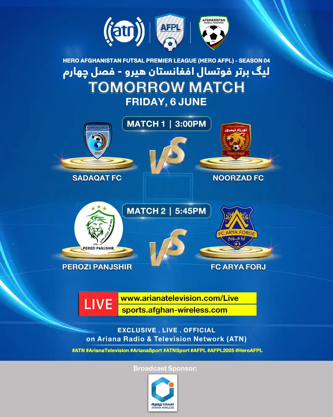 Image from Ariana Television : د هیرو افغانستان فوټسال غوره لیګ - څلورم پړاو ⚽️ 1st Match  at 3PM: <a...