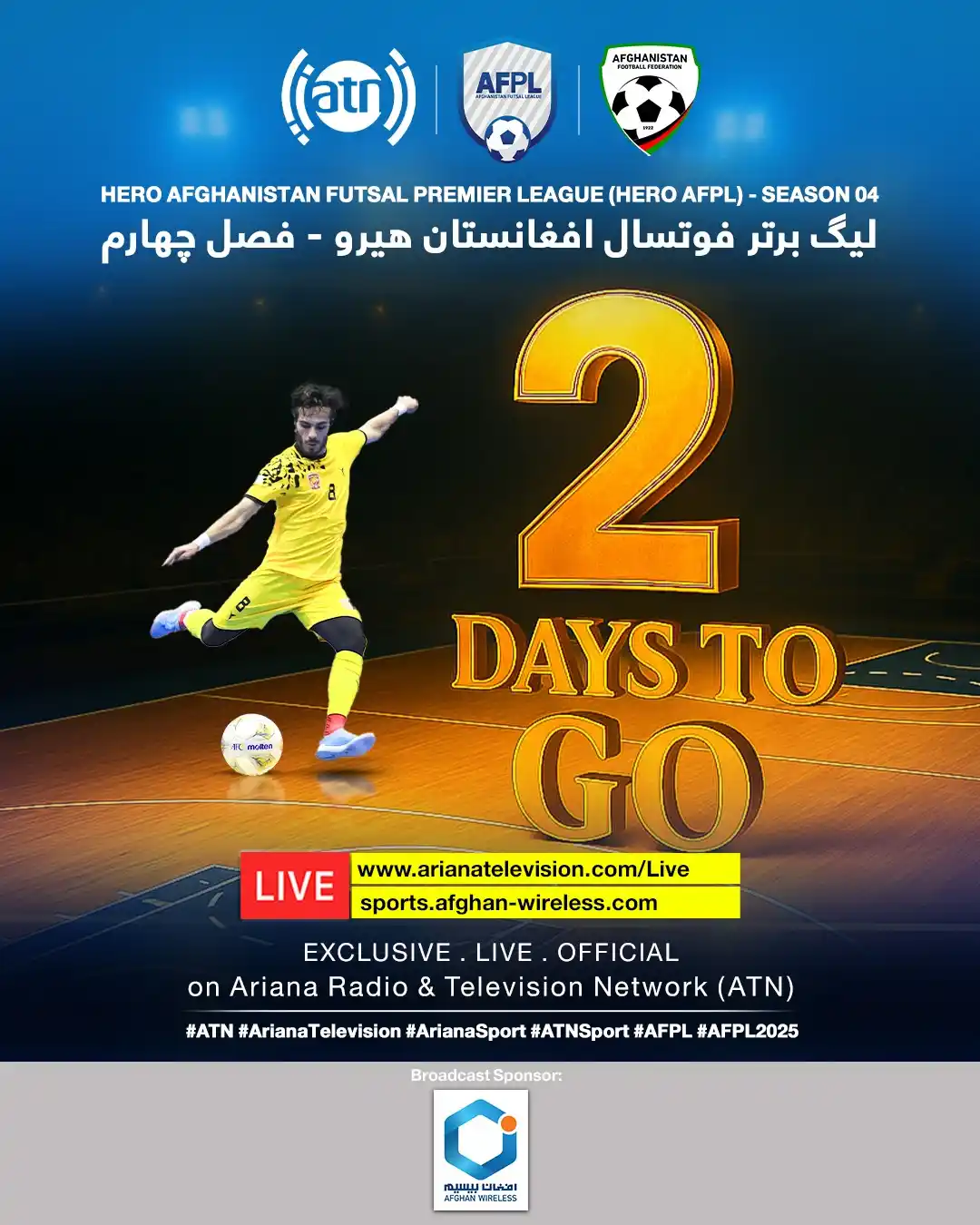 Image from Ariana Television : د هیرو افغانستان فوټسال غوره لیګ - څلورم پړاو⚽️ تر ۲ نورو ورځو! پر تمه...