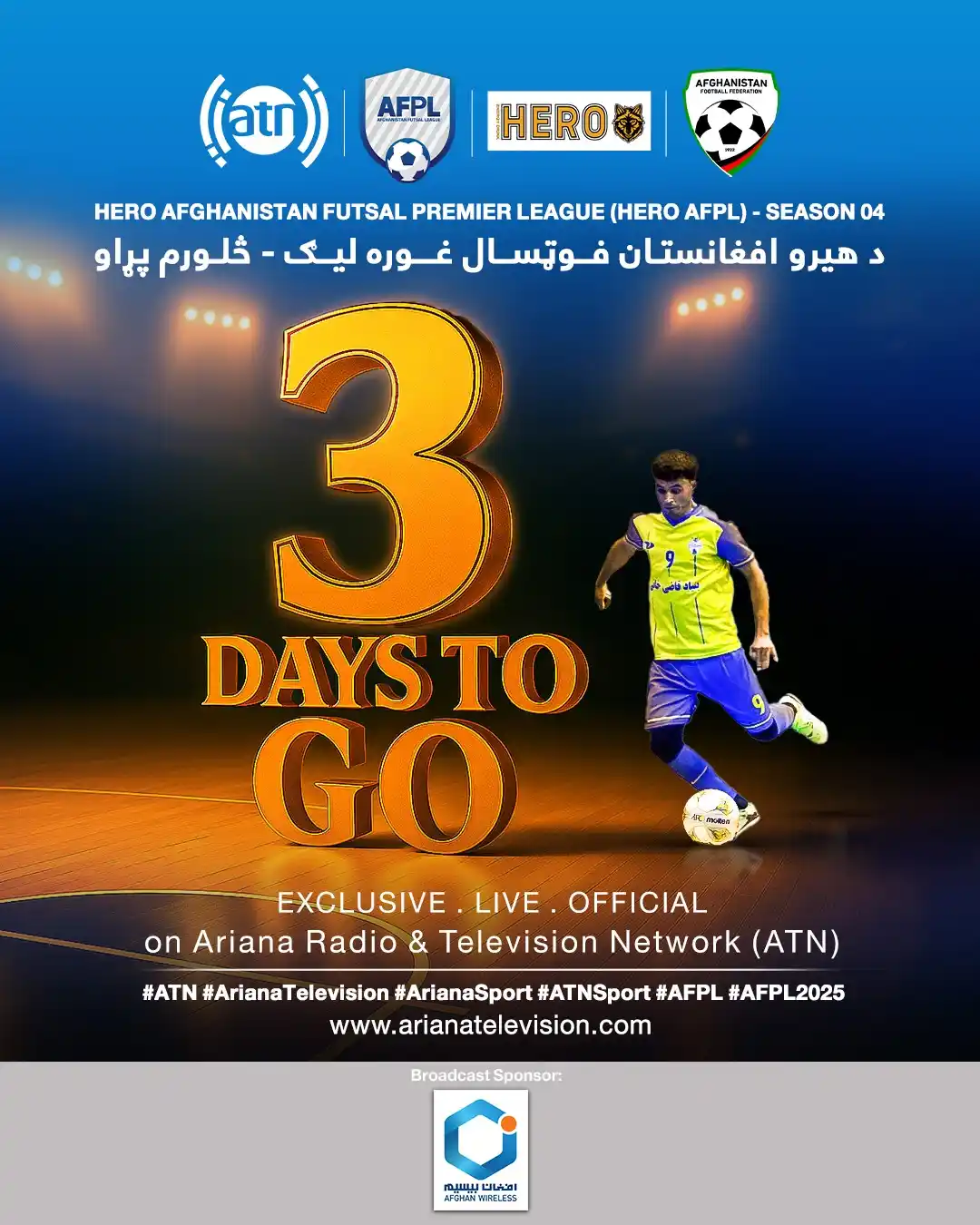 Image from Ariana Television : د هیرو افغانستان فوټسال غوره لیګ - څلورم پړاو⚽️ تر ۳ نورو ورځو! پر تمه...