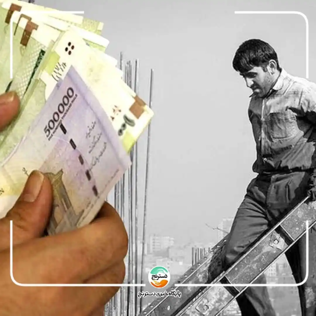 Image from پایگاه خبری تحلیلی دسترنج: ✅ ضرورت سیاستگذاری دقیق برای رفع چالش‌های جامعه کارگری و بازنشستگی  کر...