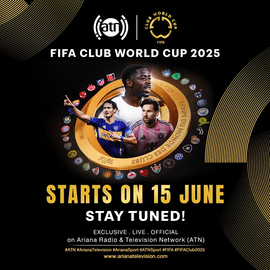 Image from Ariana Television : جام جهانی کلب‌های فیفا ۲۰۲۵🏆 ⚽ 👈⏰آغاز مسابقات؛ یکشنبه ۲۵ جوزا به صور...