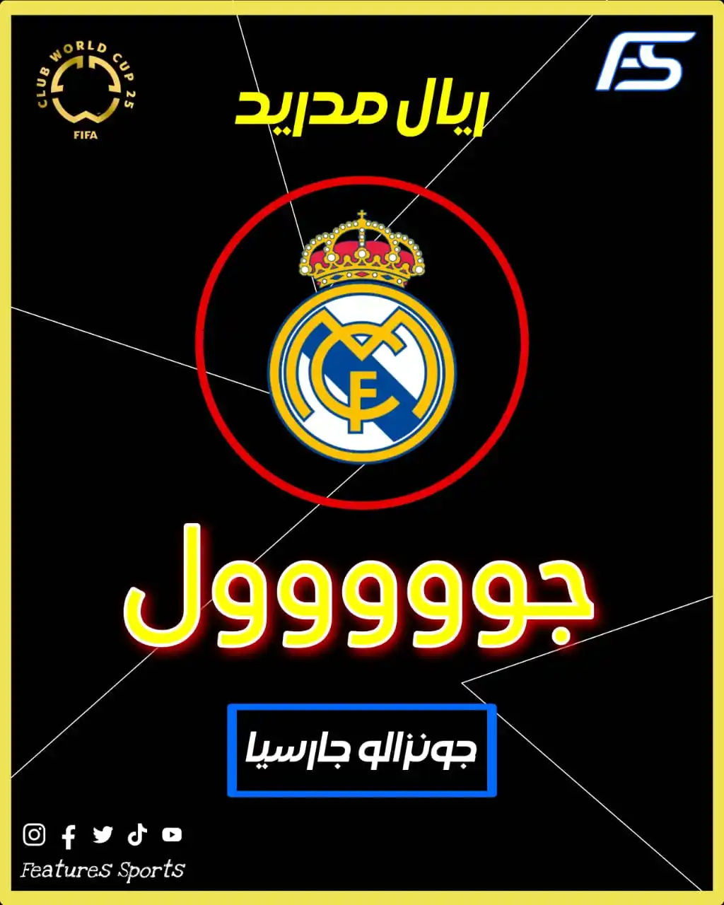 Image from ‏Features Sports‏: جووووول ⚽🥅  جونزالو جارسيا يسجل الهدف الأول لريال مدريد في شباك الهلا...