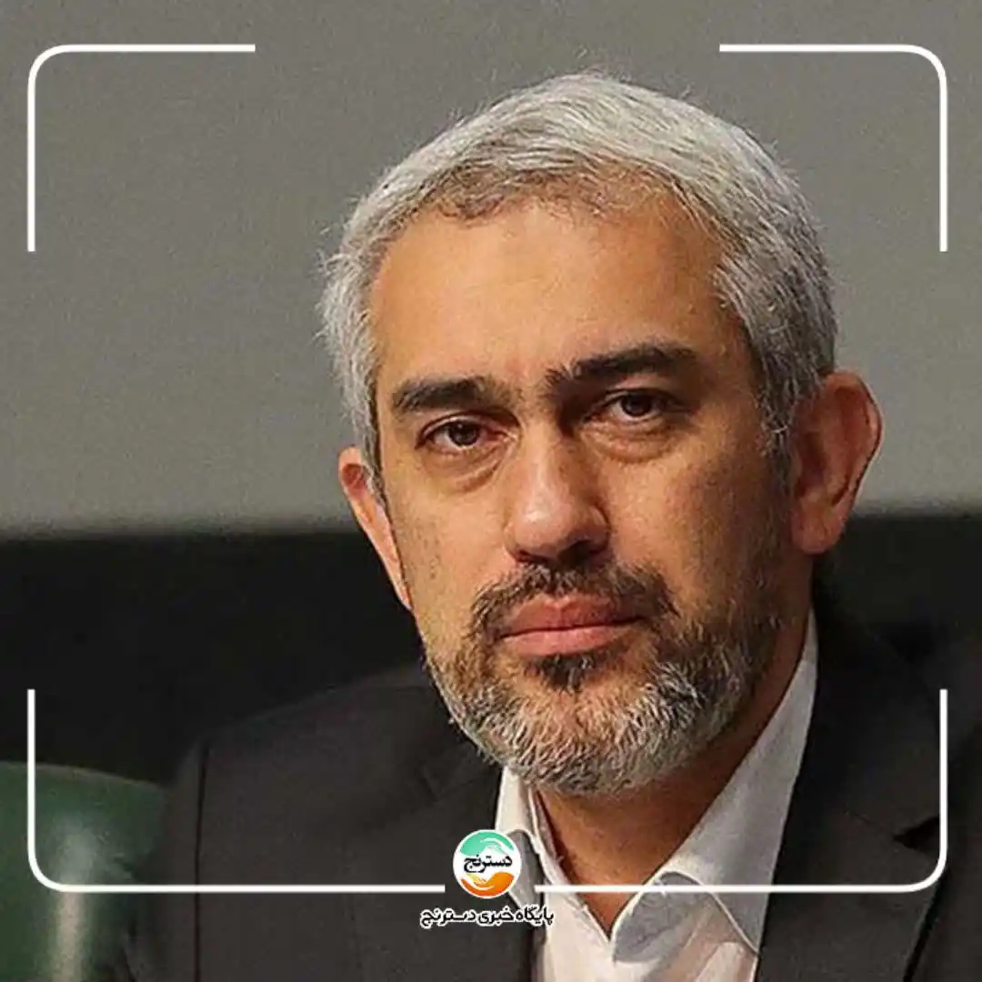 Image from پایگاه خبری تحلیلی دسترنج: ✅حمله دشمن، نشانه درماندگی در برابر پیشرفت ملت ایران است  مدنی زاده (و...