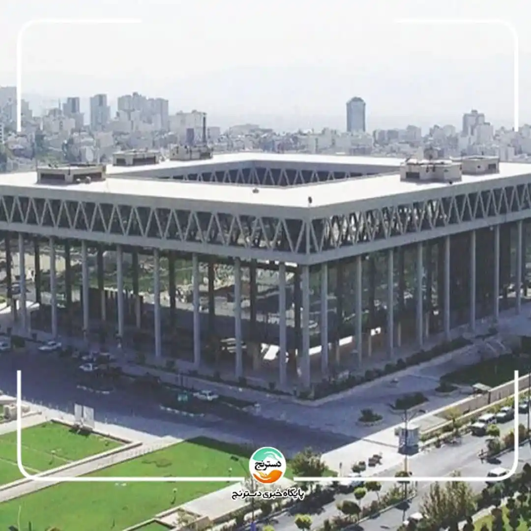 Image from پایگاه خبری تحلیلی دسترنج: 🔴 محکومیت حمله رژیم صهیونیستی به سازمان صدا و سیما از سوی خانه کارگر ...