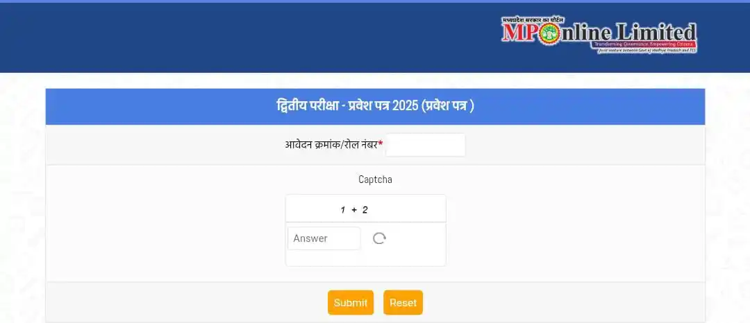 Image from OM STUDY CENTER: 📣 *MP Board 10th & 12th द्वितीय परीक्षा 2025, प्रवेश पत्र जारी*  *डाउ...