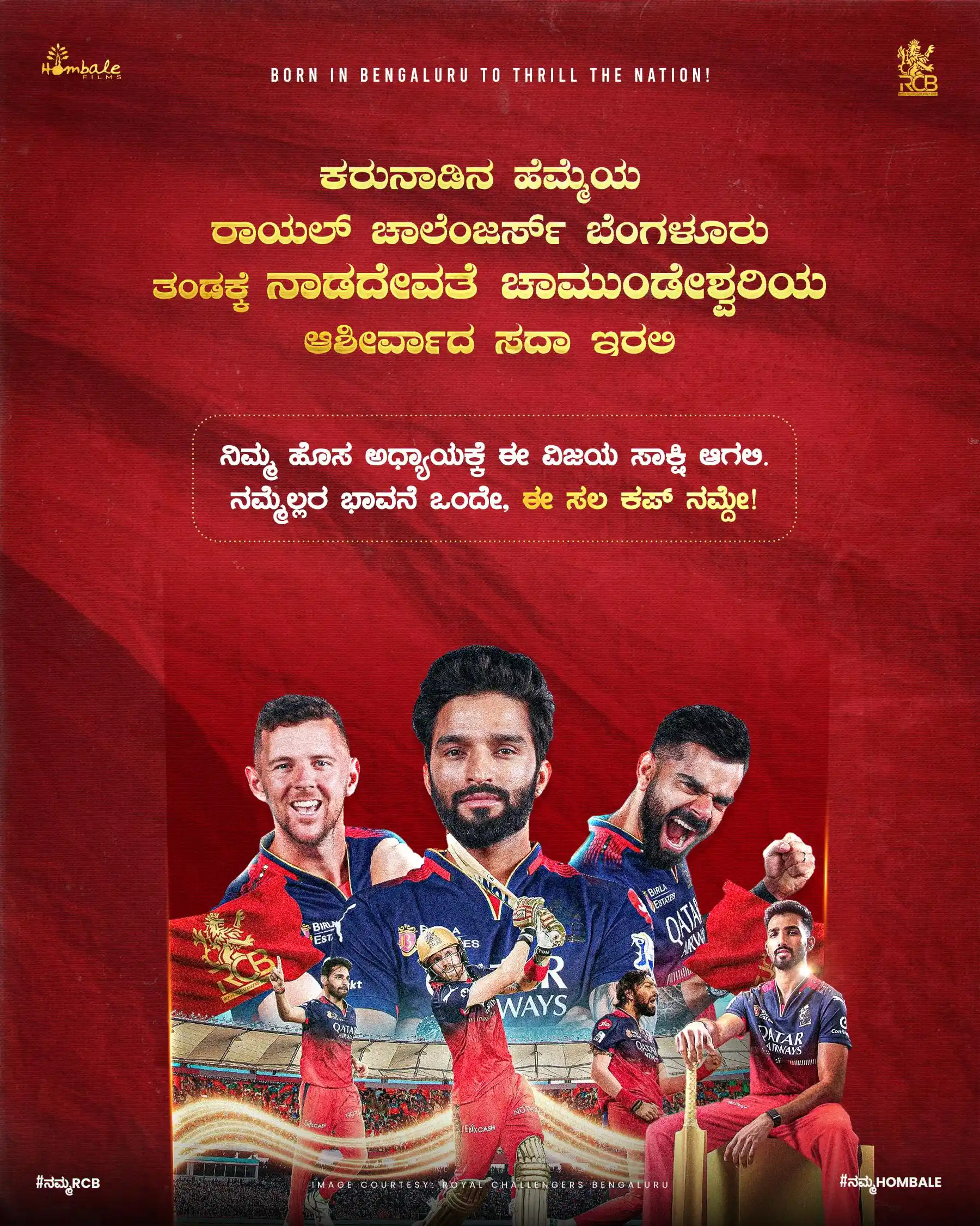 Image from Hombale Films: ನಾಡದೇವತೆ ಚಾಮುಂಡೇಶ್ವರಿಯ ಆಶೀರ್ವಾದ ಸದಾ ನಮ್ಮ ಕರ್ನಾಟಕದ ಹೆಮ್ಮೆಯ ರಾಯಲ್ ಚಾಲೆಂಜ...