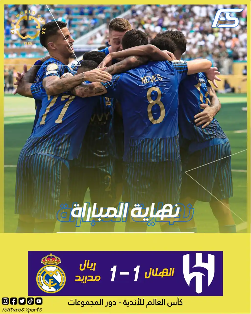 Image from ‏Features Sports‏: نهاية المباراة🔥  للتاريخ يا هلال 😱 الزعيم يسيطر على الملكي🎖️  ريال ...