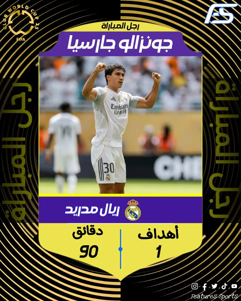 Image from ‏Features Sports‏: سجل هدف المباراة الوحيد لريال مدريد ⚽  جونزالو جارسيا أفضل لاعب في الم...
