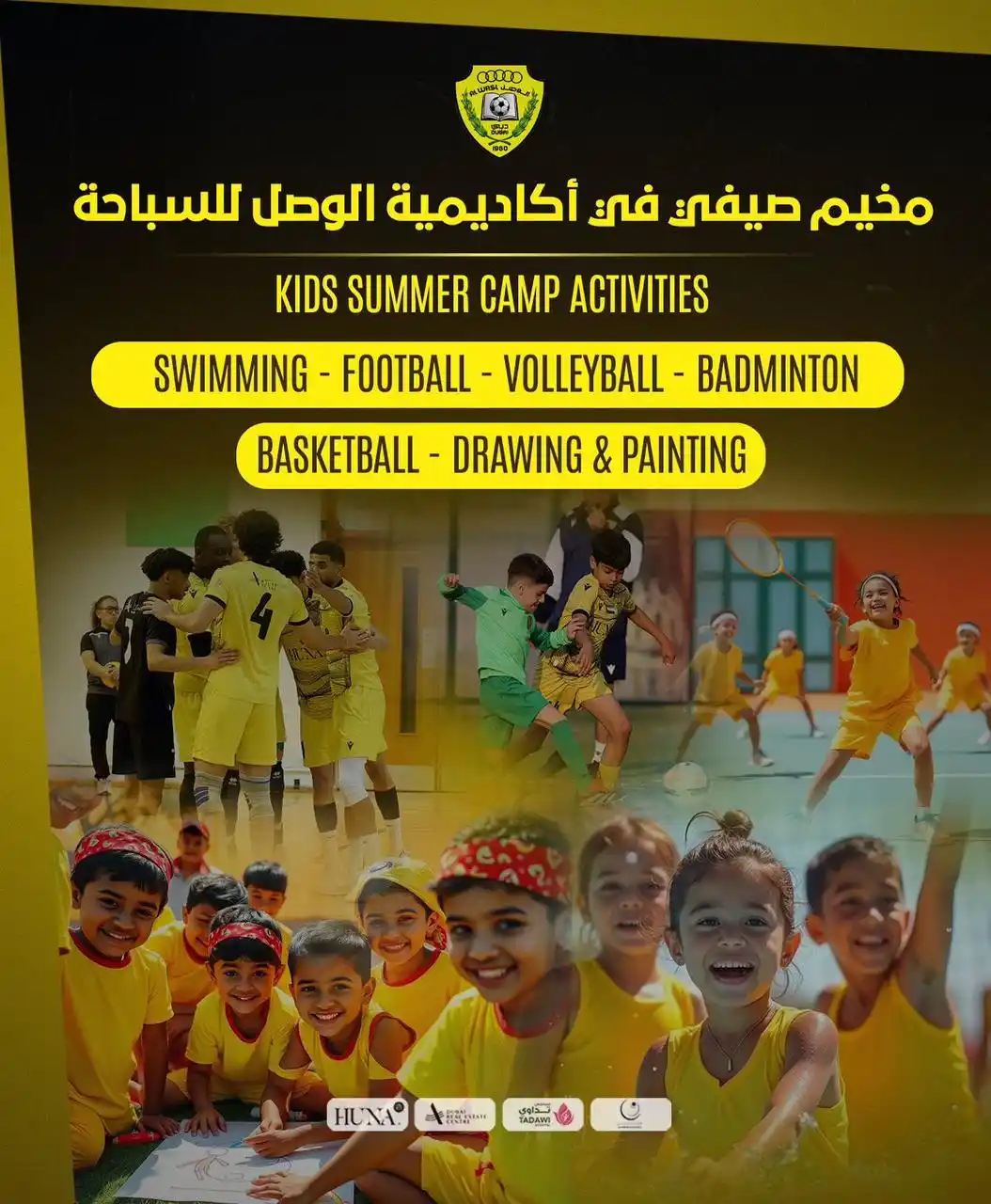 Image from AL WASL SC نادي الوصل: 📢| تعلن أكاديمية الوصل للسباحة عن بدء التسجيل في المخيم الصيفي للأطف...