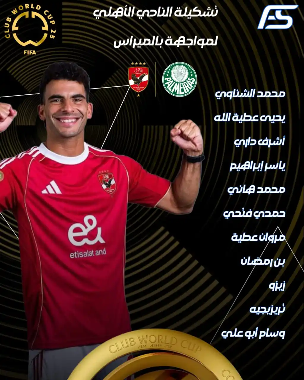 Image from ‏Features Sports‏: 📋 تشكيلة النادي الأهلي لمواجهة بالميراس   <a class="text-blue-500 hov...