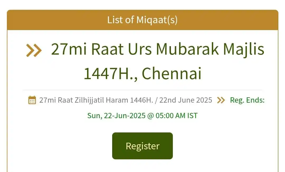 Image from ππππππ ππππππππ ππππππ πππππππ 1447 π: *27mi Raat Urs Mubarak Majlis - 1447H Chennai - Registration Started* ...
