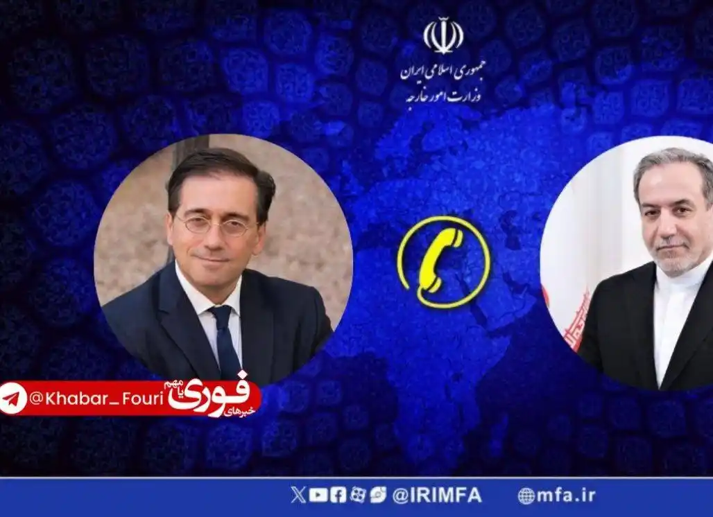 Image from خبرهای فوری مهم | خبرفوری ایران 🔖: *عراقچی: حمله رژیم صهیونیستی تلاشی برای نابودی دیپلماسی و آغاز جنگ است...