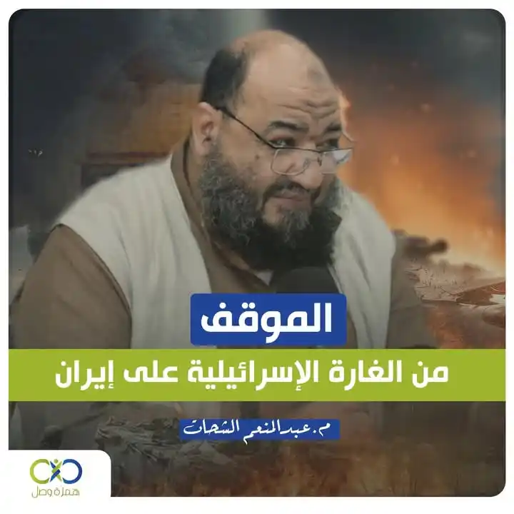 Image from نبض الأمة؛؛؛: الحمد لله، والصلاة والسلام على رسول الله، أما بعد؛  فقد قال رسول الله ...