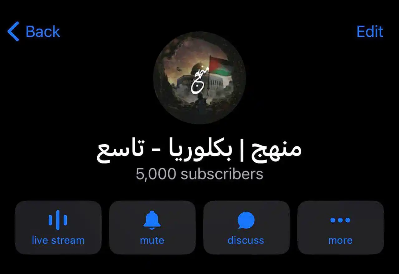 Image from دليلك في الفيزياء والكيمياء مع الأستاذ رابح الخليل: *📢✨ الحمد لله ✨📢*  *وصلنا إلى 5,000 متابع! 🎉*   كل متابع منكم هو لب...