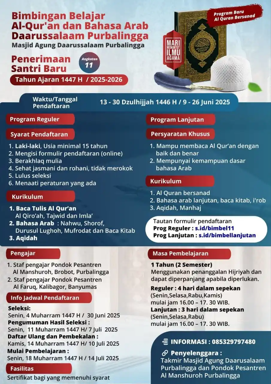 Image from SALAFY NGAPAK: *BIMBINGAN BELAJAR ALQUR'AN DAN BAHASA ARAB DAARUSSALAAM PURBALINGGA* ...