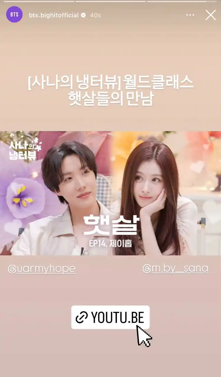 Image from 💜BTS INFO CR🇨🇷: ● BTS Official _ Instagram Story:   [La Entrevista Fría de Sana] Encue...