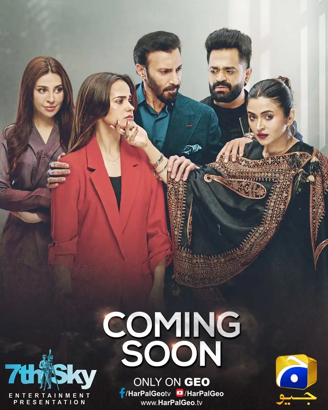 Geo Tv - Har Pal Geo post