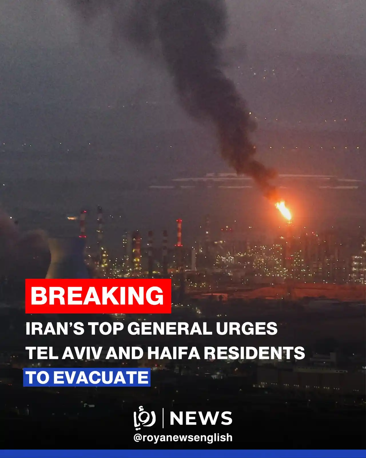 Image from Roya News English: Chief of Staff of Iran’s Armed Forces warned civilians in occupied Pal...