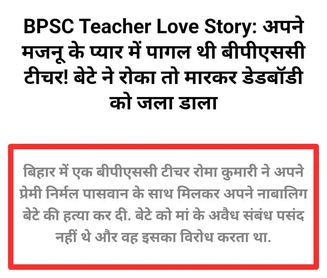 Image from दीन सिखाओ बेटी बचाओ: Duniya Qayamat Ke Chaal Chal Gayi 💔...
