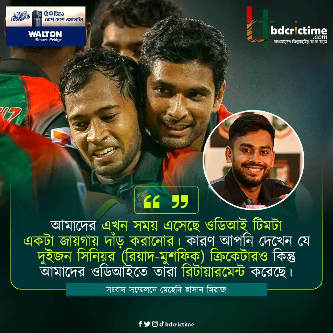 BDCricTime post