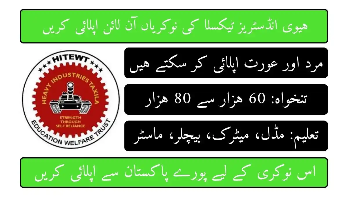 Image from IBA Sukkur 5 To 15 Categery Prepration: *🎯 Govt Jobs 2025 Alert!* 💼 Heavy Industries Taxila (HIT) is hiring ...