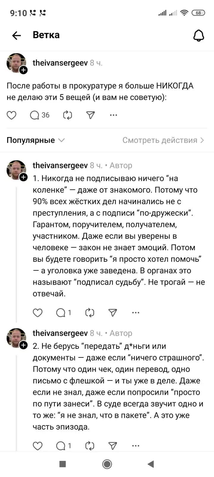 🇰🇿 Новостной канал 📰 post