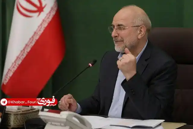 Image from خبرهای فوری مهم | خبرفوری ایران 🔖: *قالیباف قانون مشارکت راهبردی بین ایران و روسیه را ابلاغ کرد*  🔹رئیس ...