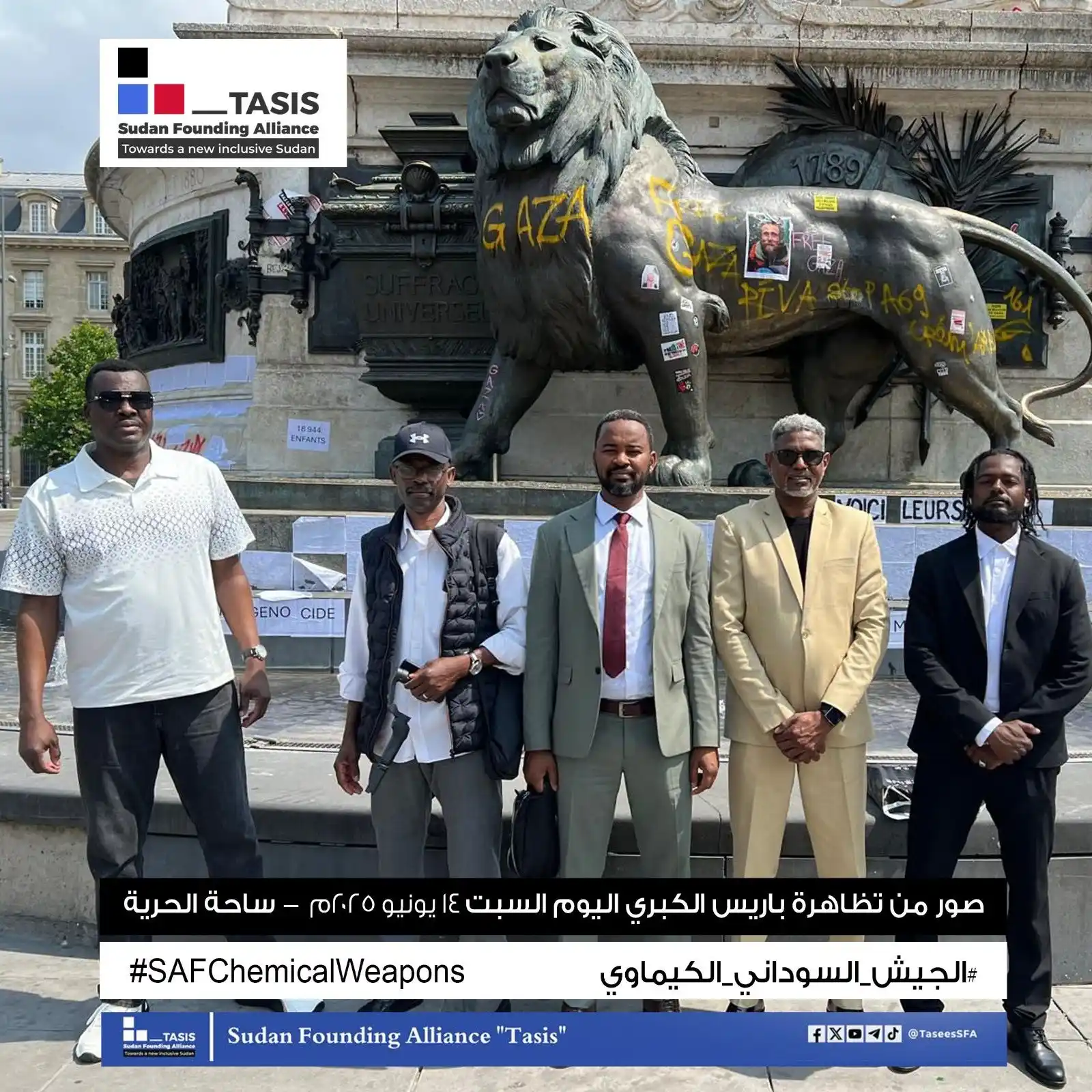 Image from طوفان ابوكيعان🔥🦅: *خرج المئات من السودانيين في العاصمة الفرنسية باريس في تظاهرات حاشدة ت...