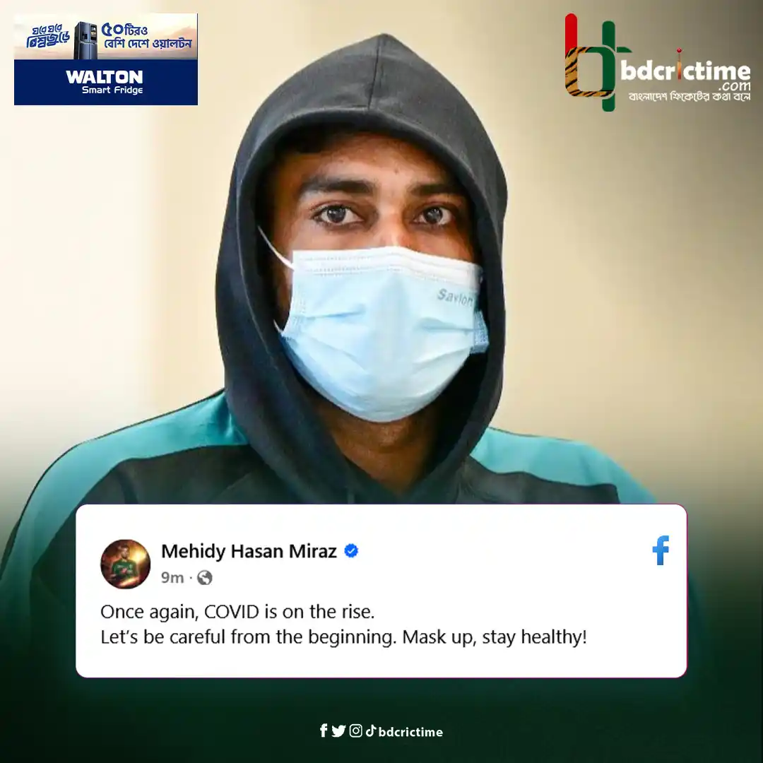 Image from BDCricTime: Miraz urges everyone to mask up and stay safe 🧼❤️...