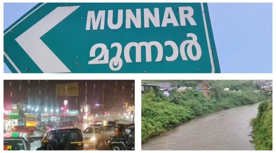 Image from The Great India News: மூணாறில் கனமழை தொடரும்: ஆற்றில் இறங்க வேண்டாம் என எச்சரிக்கை    https:...