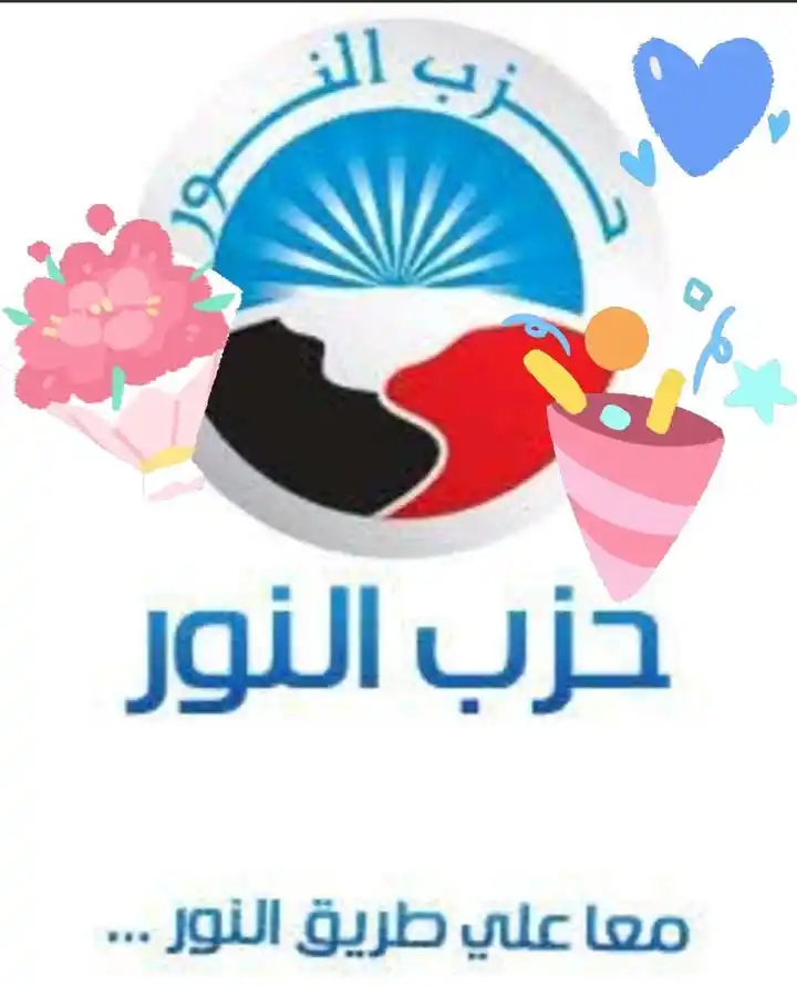 Image from نبض الأمة؛؛؛: نبض القلم السلفي "قراءة هادئة لواقعنا المعاصر " .. بقلم ع...