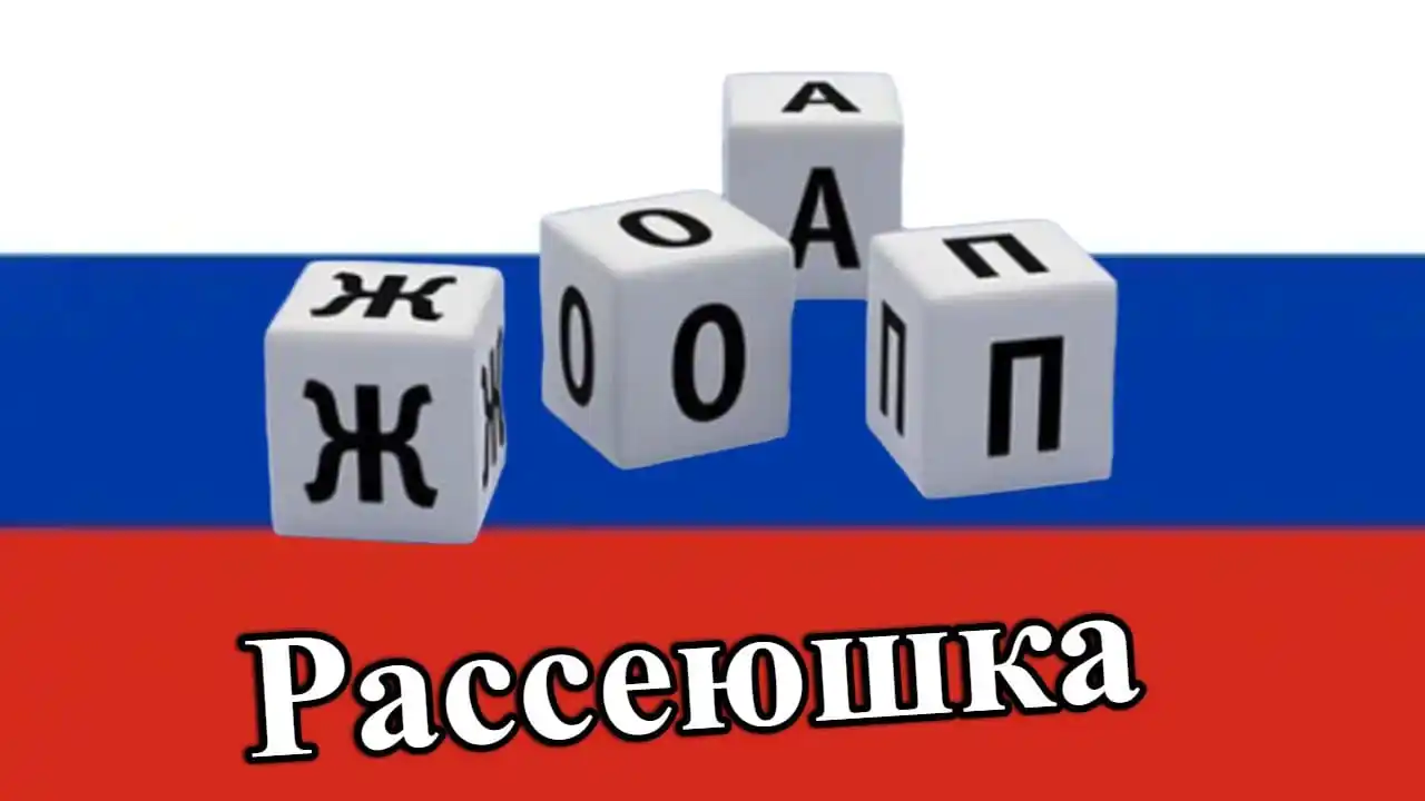 Image from OSINT Бджоли: 🔥 Новая серия абсурда из параллельной реальности РФ!  👇 В этом выпус...