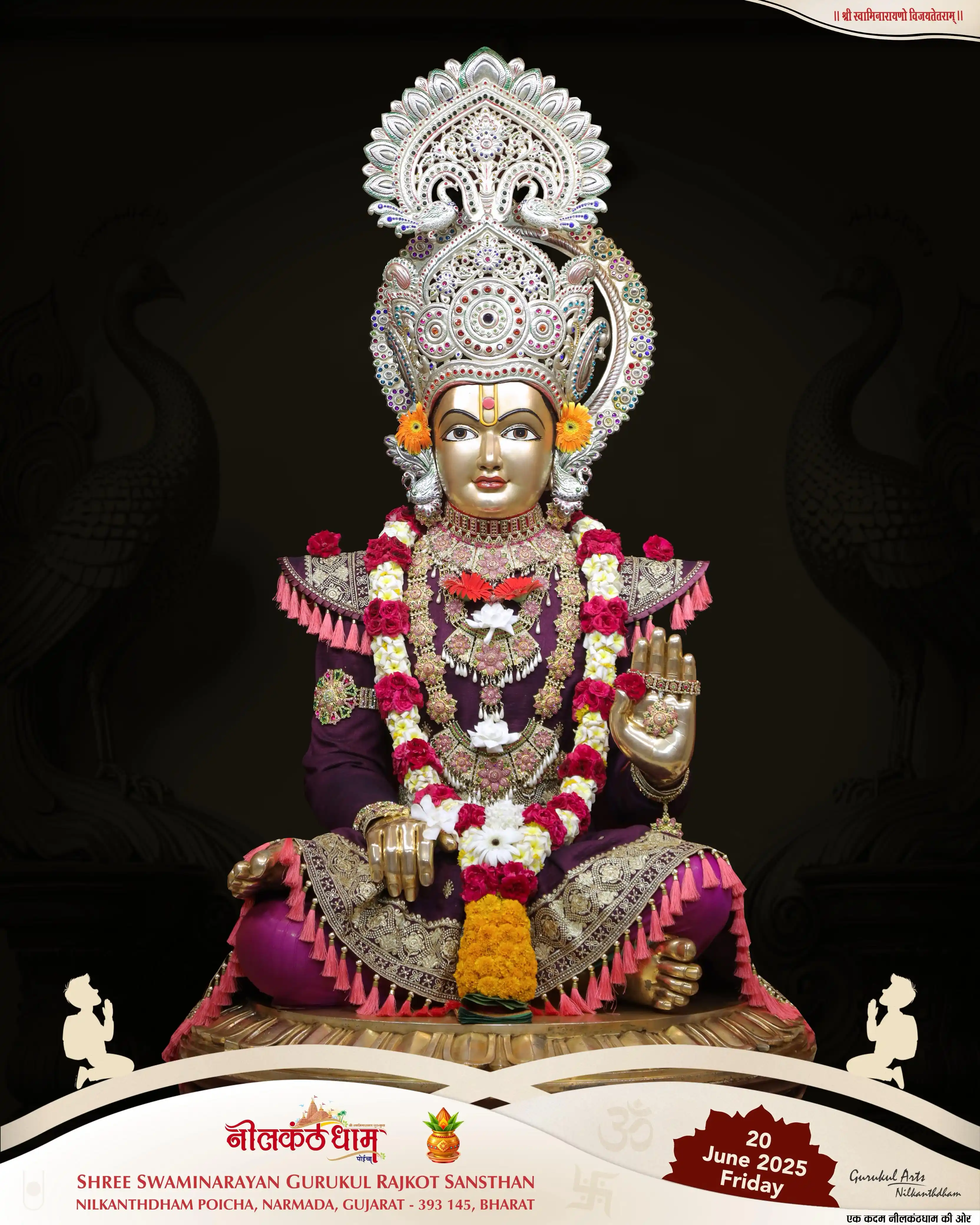 Image from NILKANTHDHAM Poicha: ॐ महावराहाय नमः। महावराह538 - महान सूअर वराह स्वरूप परमात्मा श्री नीलक...