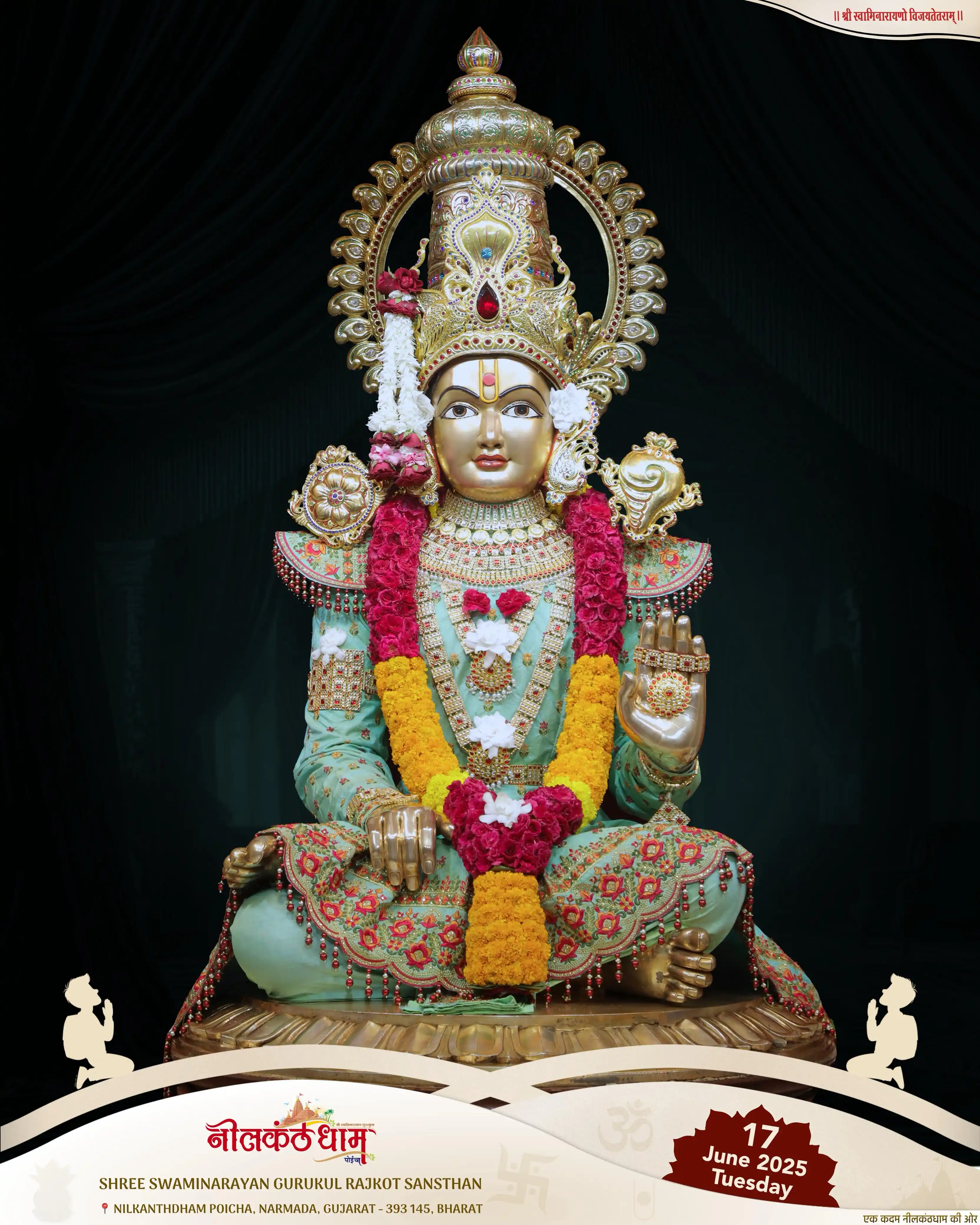 Image from NILKANTHDHAM Poicha: ॐ त्रिपदाय नमः। त्रिपद534 - प्रभु जो तीन कदम उठा चुके हैं वामनस्वरूप प...