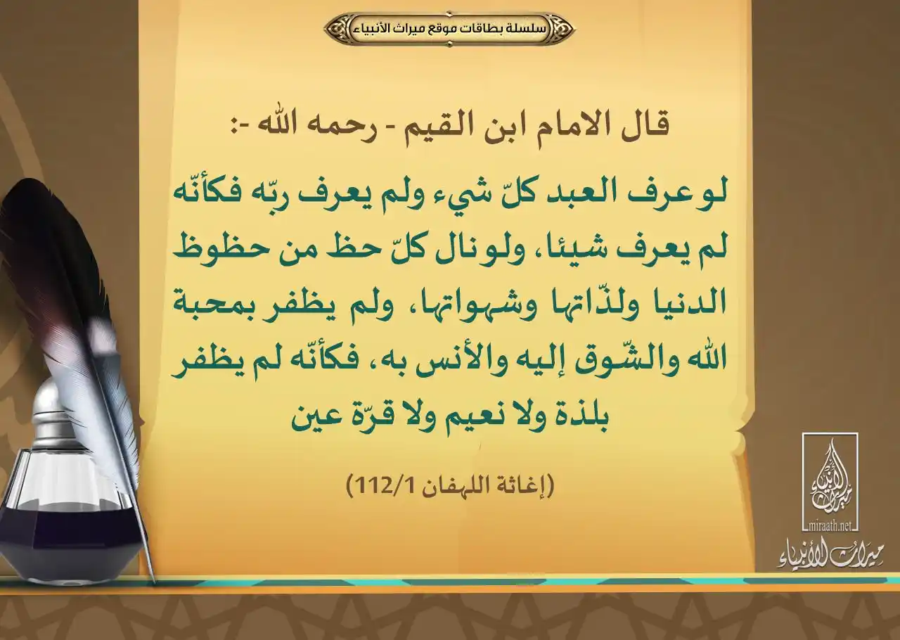 Image from SALAFY NGAPAK: โโ๐ โโโโโโโ ย PITEDAH SALAF โโโโโโโโ๐ โ ๐ BOTEN TEPANG MILO BOTE...